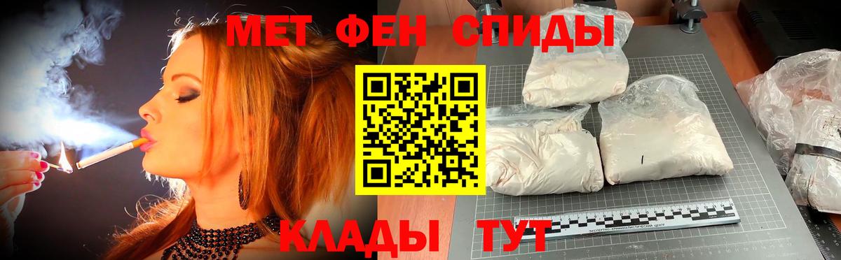 АМФ 97%  АМФЕТАМИН  АМФ  Вход с VPN  Черняховск 