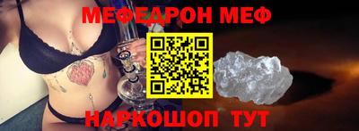 мдпв Кинель