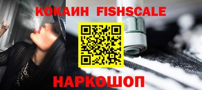 мефедрон VHQ Кингисепп