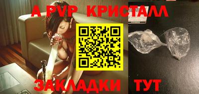 мдпв Кинель