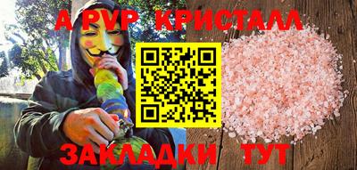 мефедрон VHQ Кингисепп