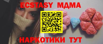 мдпв Кинель