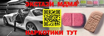 мефедрон VHQ Кингисепп