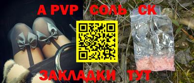 мефедрон VHQ Кингисепп