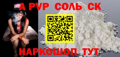 соль ск Кимры