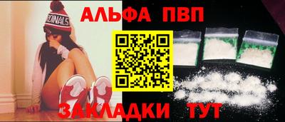 мефедрон VHQ Кингисепп