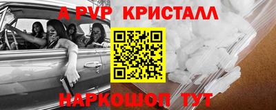 мефедрон VHQ Кингисепп