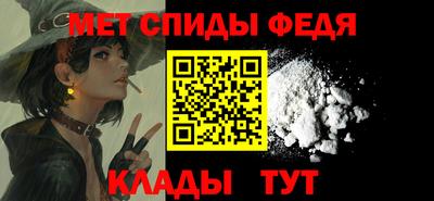 мефедрон VHQ Кингисепп