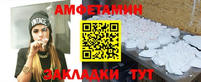 мефедрон VHQ Кингисепп