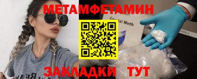 мефедрон VHQ Кингисепп