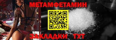 мефедрон VHQ Кингисепп