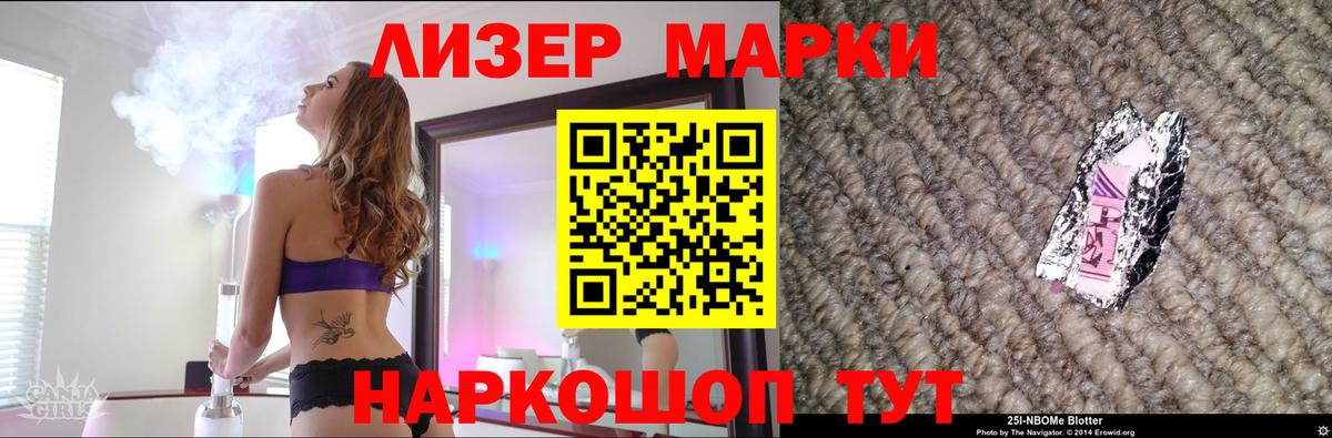 LSD-25 экстази кислота  Вход с VPN  MEGA tor  LSD-25 экстази ecstasy  Черняховск 