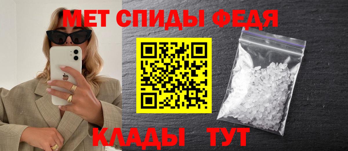 Метамфетамин Декстрометамфетамин 99.9% Черняховск