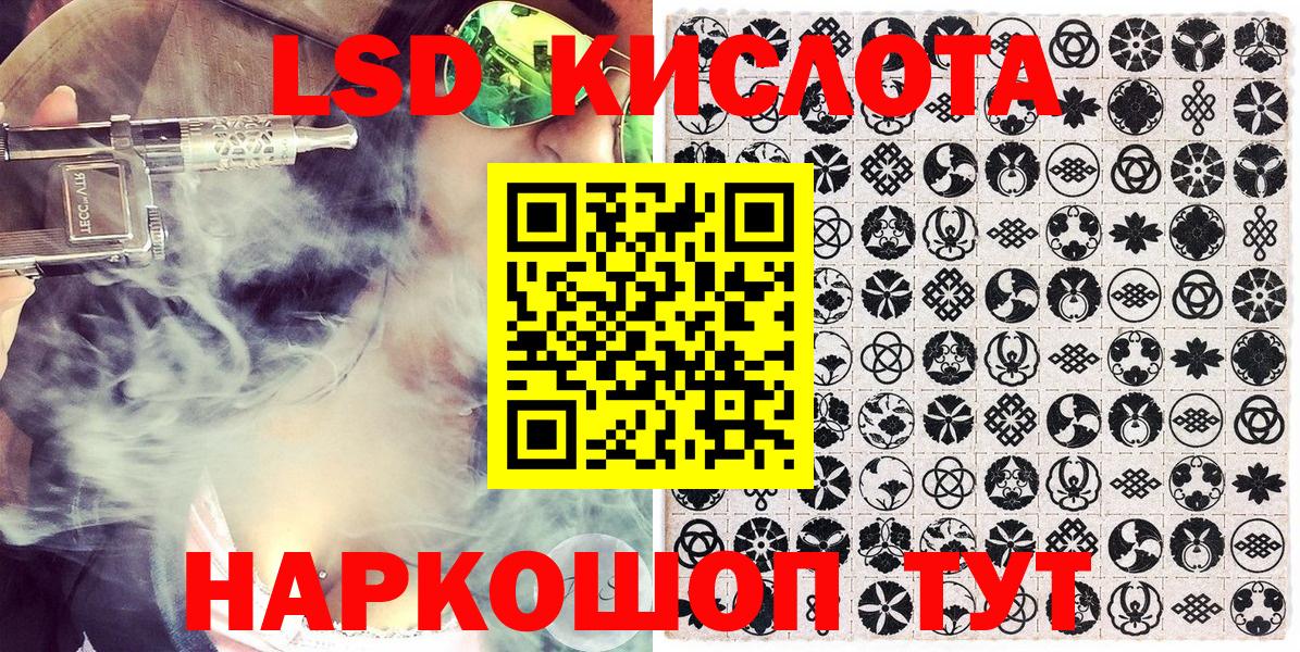 Марки 25I-NBOMe 1,8мг  Марки 25I-NBOMe  Марки 25I-NBOMe 1,8мг  Черняховск  Вход с VPN 